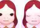 Yoshitomo Nara — Cosmic Girls Eyes Opened Eyes Closed.